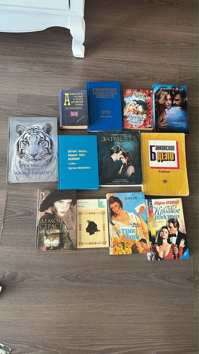 Продаются книги