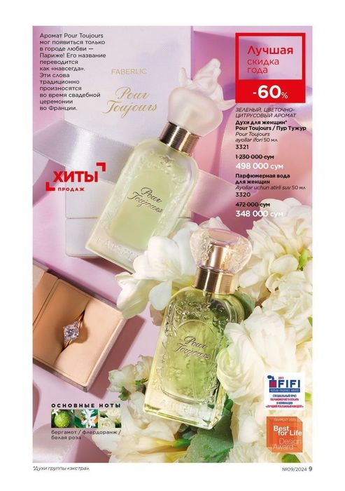 DUXI  Pour Toujour  orginal SKIDKA