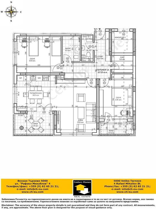 Продава се Тристаен апартамент в Велико Търново, Акация - 117 кв.м за 2223 €/кв.м - Снимка #20