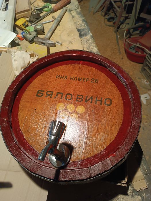 Буре за вино с кран