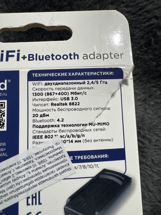 Wi-FI+bluetooth adapter gembird