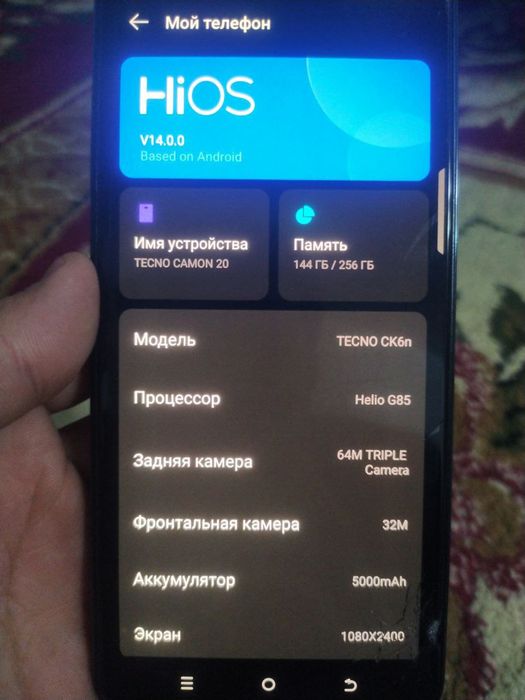 Смартфон Tecno camon 20