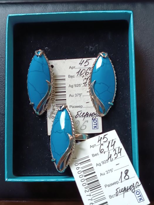 Серебряный набор (серьги+кольцо) НОВЫЙ