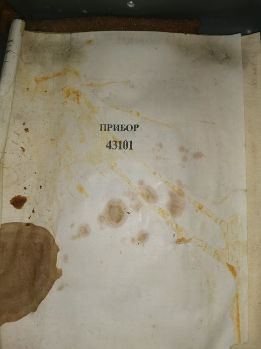 Продам прибор измерения