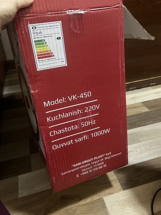 Электрический обогреватель