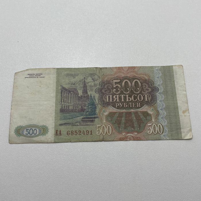 Rublar Рубли продаются коллекционные donasi 400.000