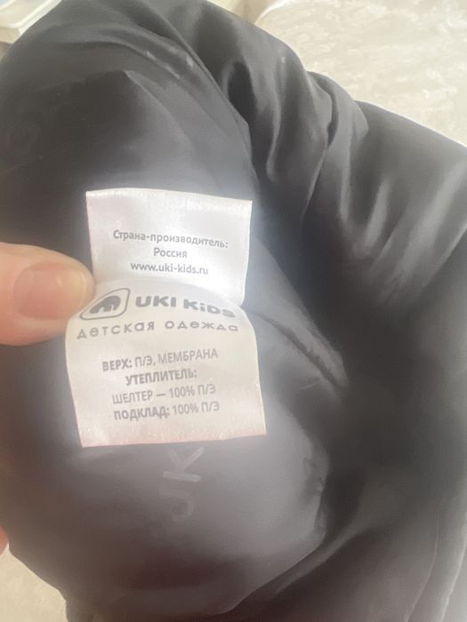 Детский комбинезон штаны