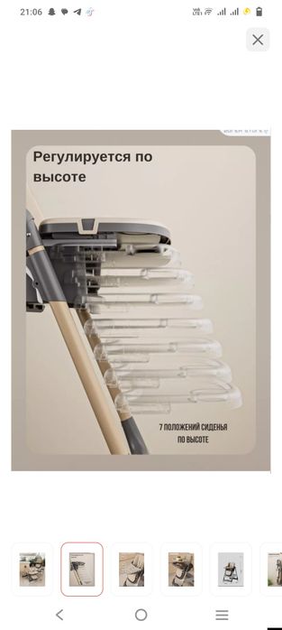 Продам стол для кормления