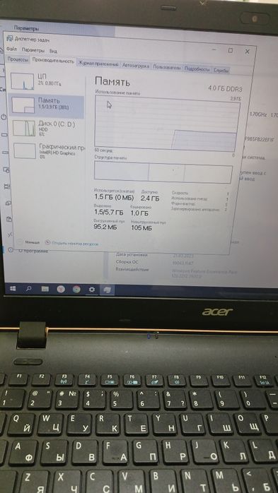 Продам ноутбук Acer