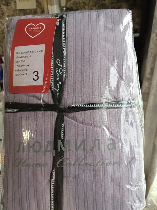 Продам постельное белье