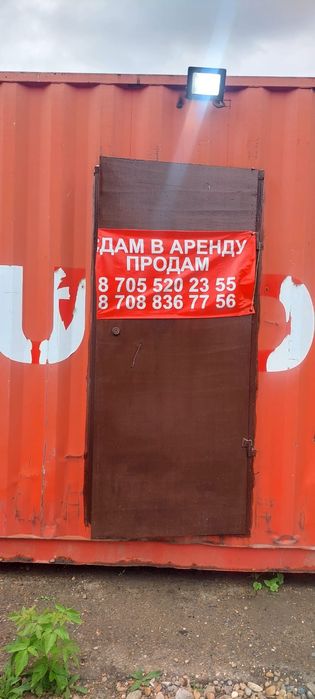 Продам участок под коммерцию