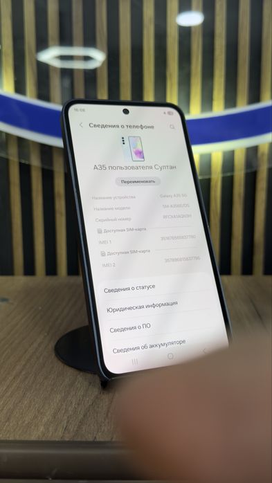 Samsung A35 256/8 С гарантией!