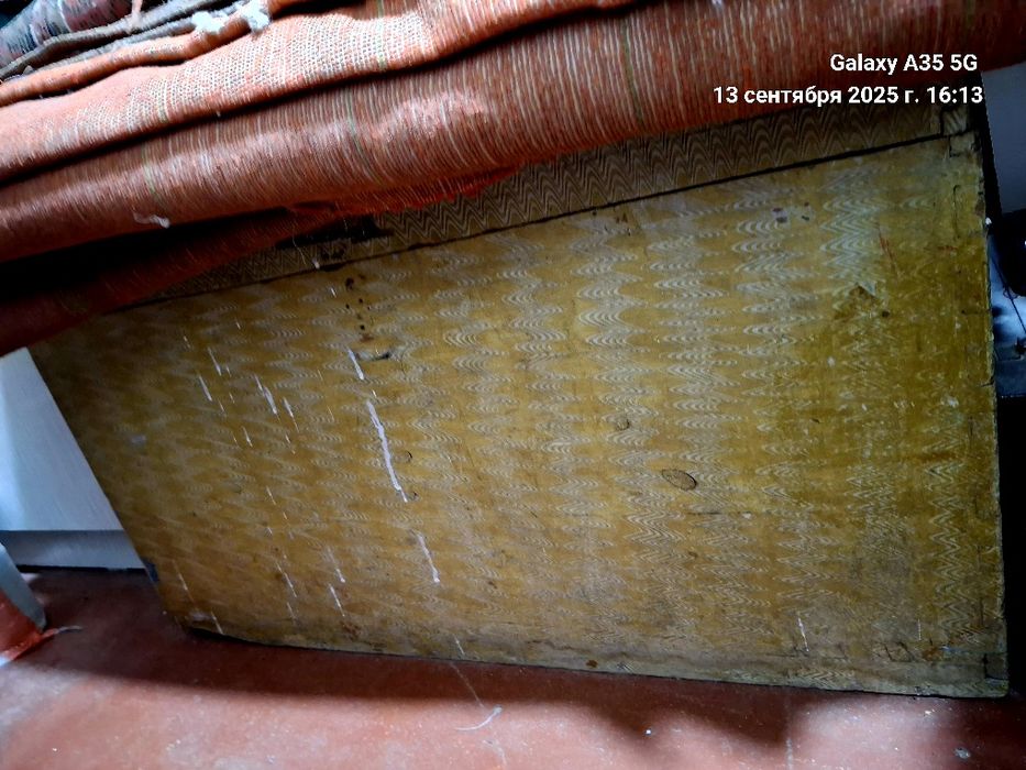 Арша 150сум СССР  советский союз