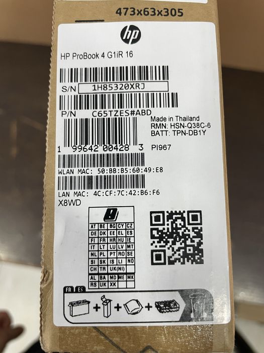 Laptop nou 2026 HP ProBook 16 i5 120U