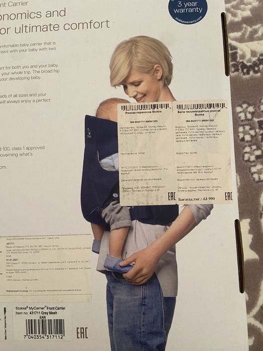 Эрго-рюкзак Stokke