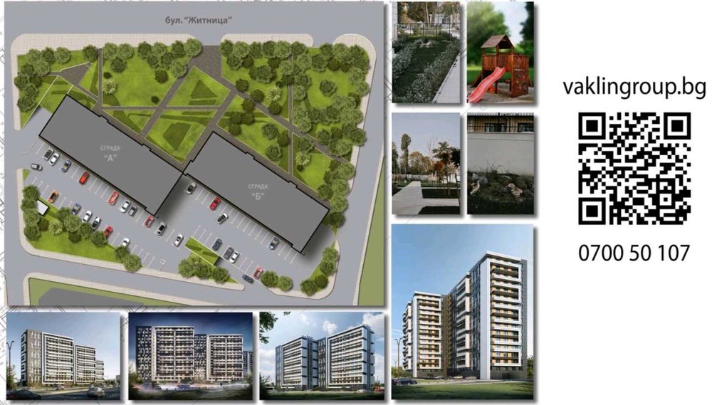 Продава се Тристаен апартамент в София, Овча купел - 102 кв.м за 2125 €/кв.м - Снимка #1