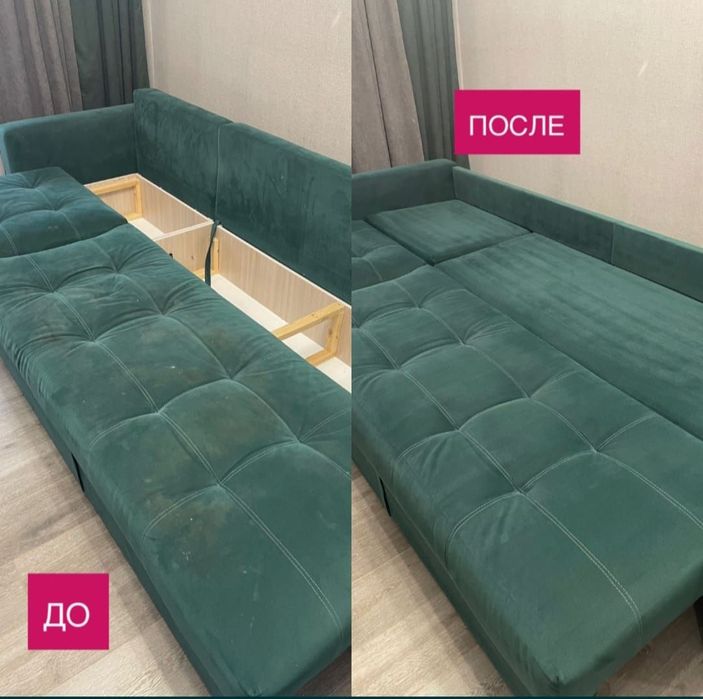 Химчистка мягкой мебели