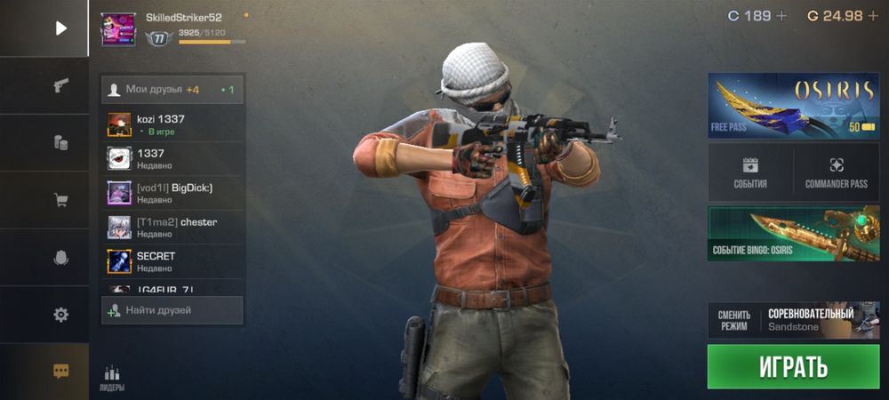 Standoff 2 account