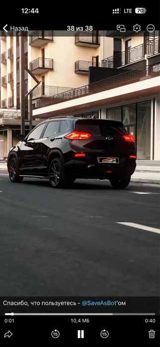 Sarbon RentCars / Tracker / Прокат авто