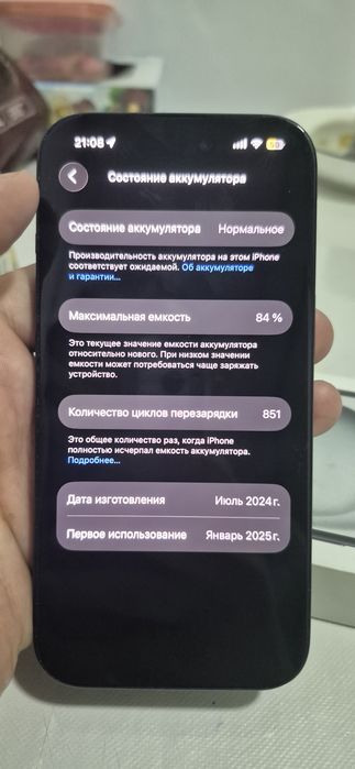 Айфон 15 в отличном состоянии