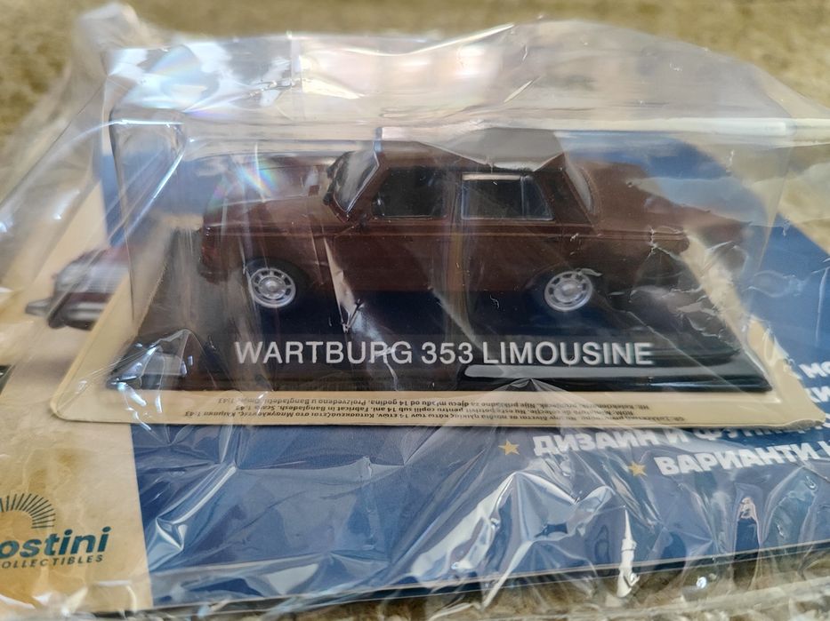 Вартбург 353 Легендарни автомобили Deagostini Брой номер 24