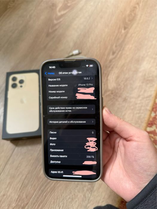 Iphone 13 pro 256gb золотой