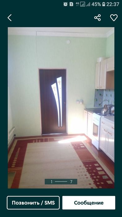 Продам дом  үй сатамын