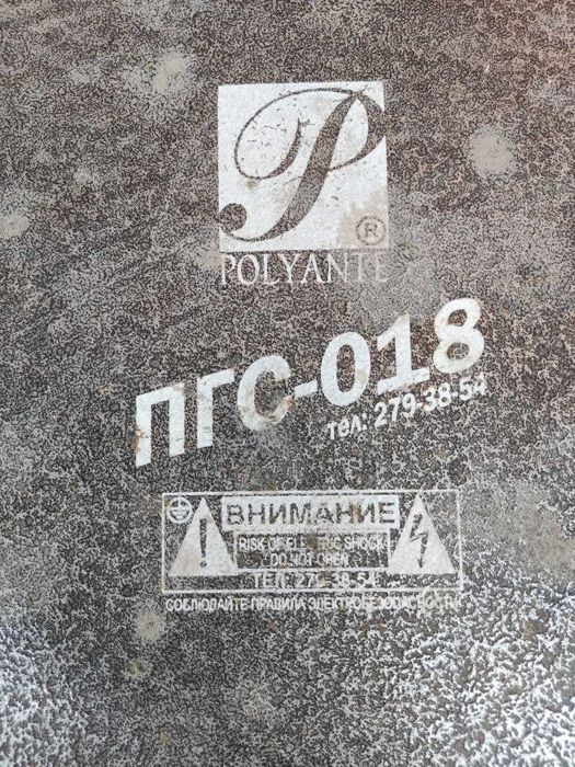 Обогреватель ПГС-018