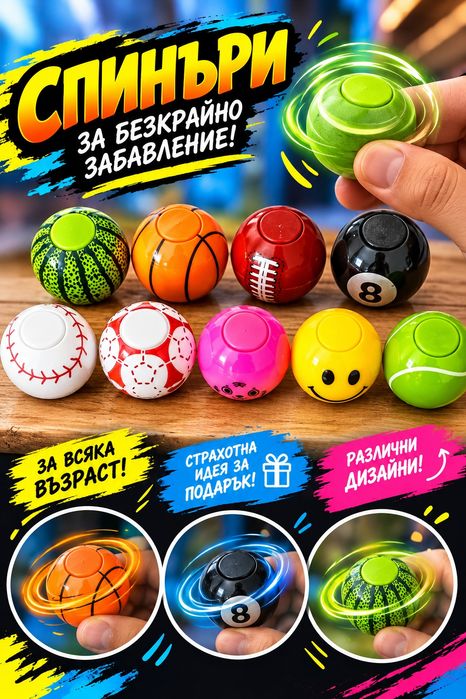 Капсули с играчки 45 мм за Вендинг Машини
