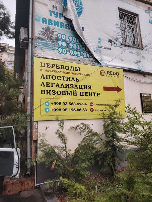 Banner oracal tayyorlaymiz – Reklama bannerlari, stendlar sifatli