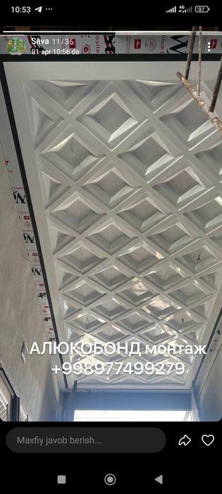 Alkabond mantaj alyukabond alkafoʻn alkabond