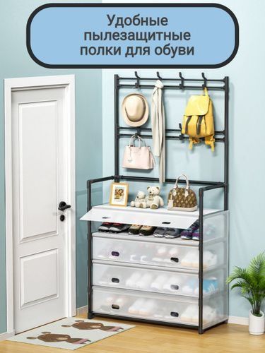 Шкаф с вешалкой для прихожей