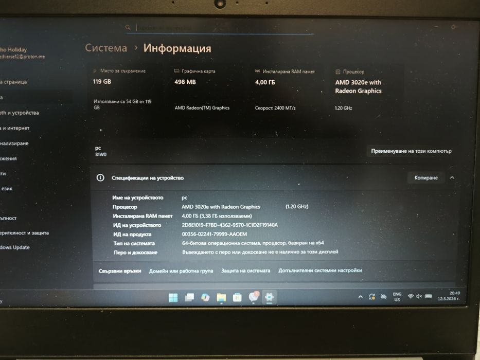 Лаптоп Lenovo Ideapad 3 81w0 14