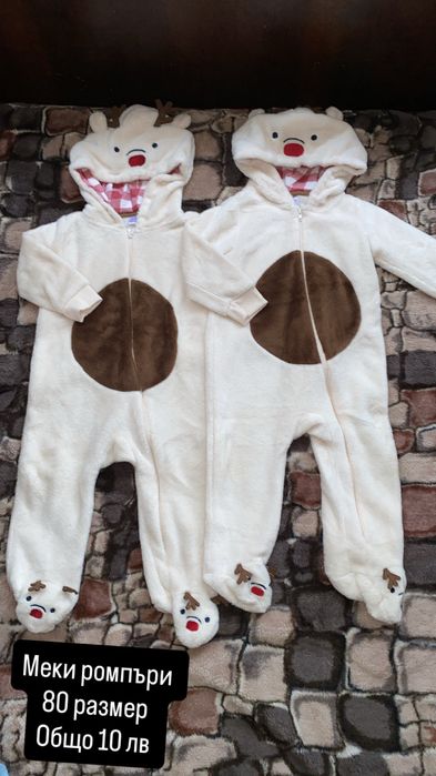 Дрехи за близнаци размер 80 и 86