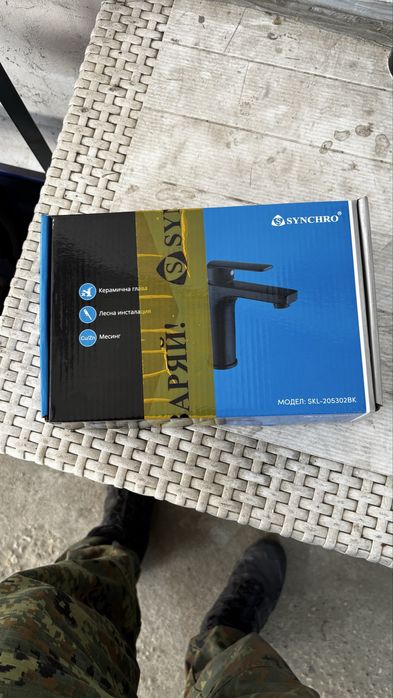 Стоящ смесител за умивалник SKL BLACK