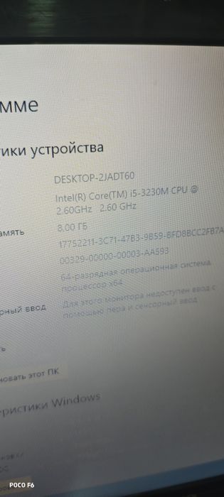 Ноутбук i5/8gb/ssd/Nvidia 750