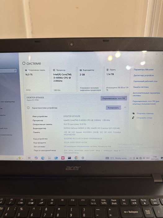 Ноутбук Acer Aspire E5-576