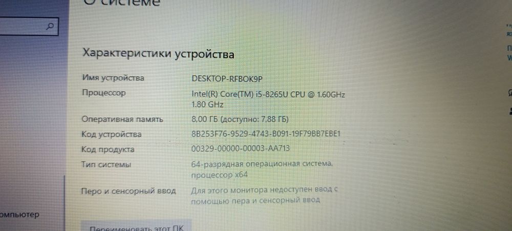 Lenovo IdeaPad S145