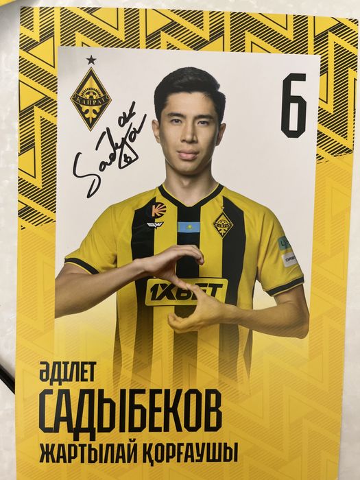 Автографы игороков Кайрата
