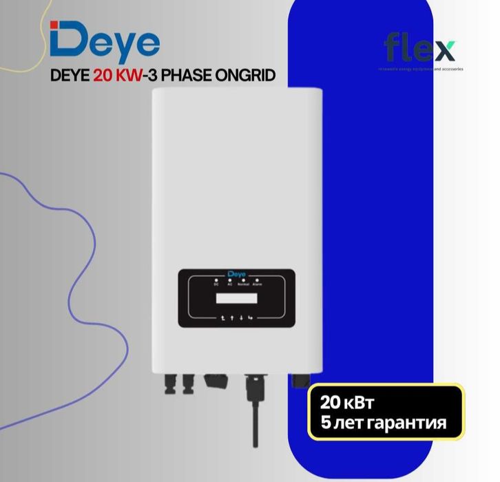 Deye 20kw 3faza sitavoy