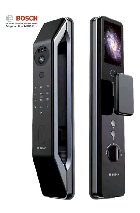 Электронный замок Bosch