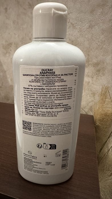Ducray Anaphase+ стимулиращ шампоан против косопад