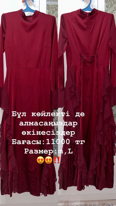 Разгрузка г Шымкент
