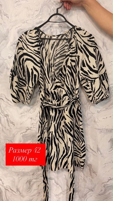 Продам Одежду (Разгрузка гардероба)