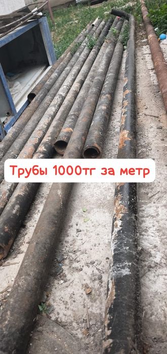 Косилка новый продам