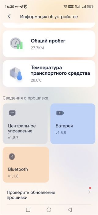 Электросамокат Ninebot KickScooter Max G30LP, Ninebot G30P новый. Сроч