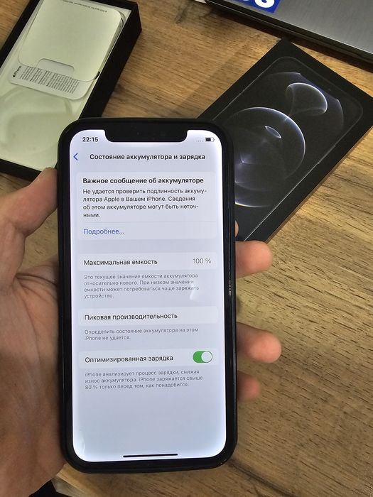 iPhone 12 Pro 100 % АКБ Продам Айфон 12 про 128 ГБ IPhone 12 pro
