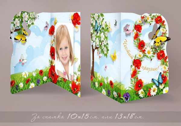 Картичка-рамка с място за снимка