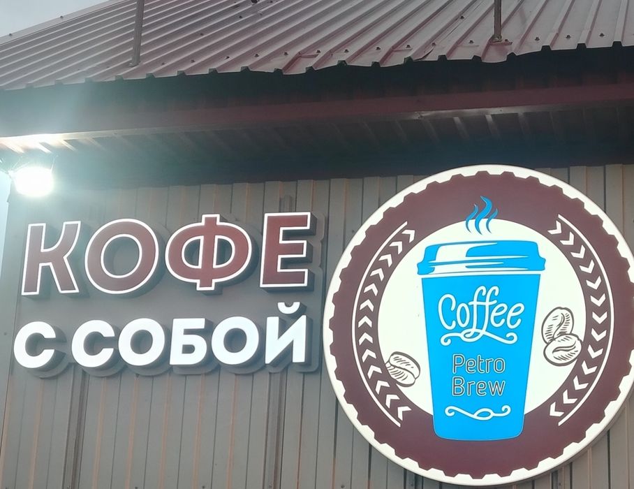 Продам 2 кофейных аппарата