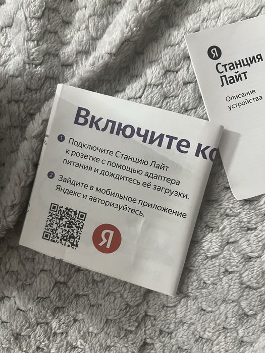 Продам колонку Алиса